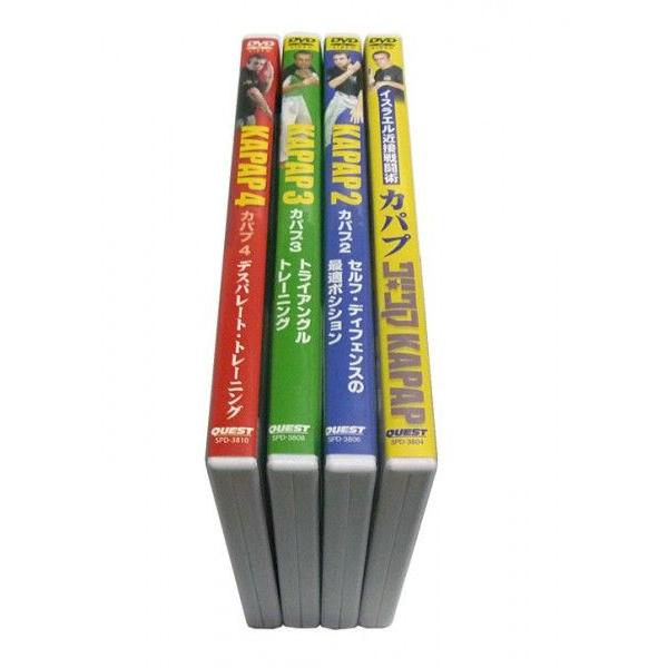 軍隊 格闘術 KAPAP カパプ DVD 極4種 セット DVD計4枚 [DVDセット 
