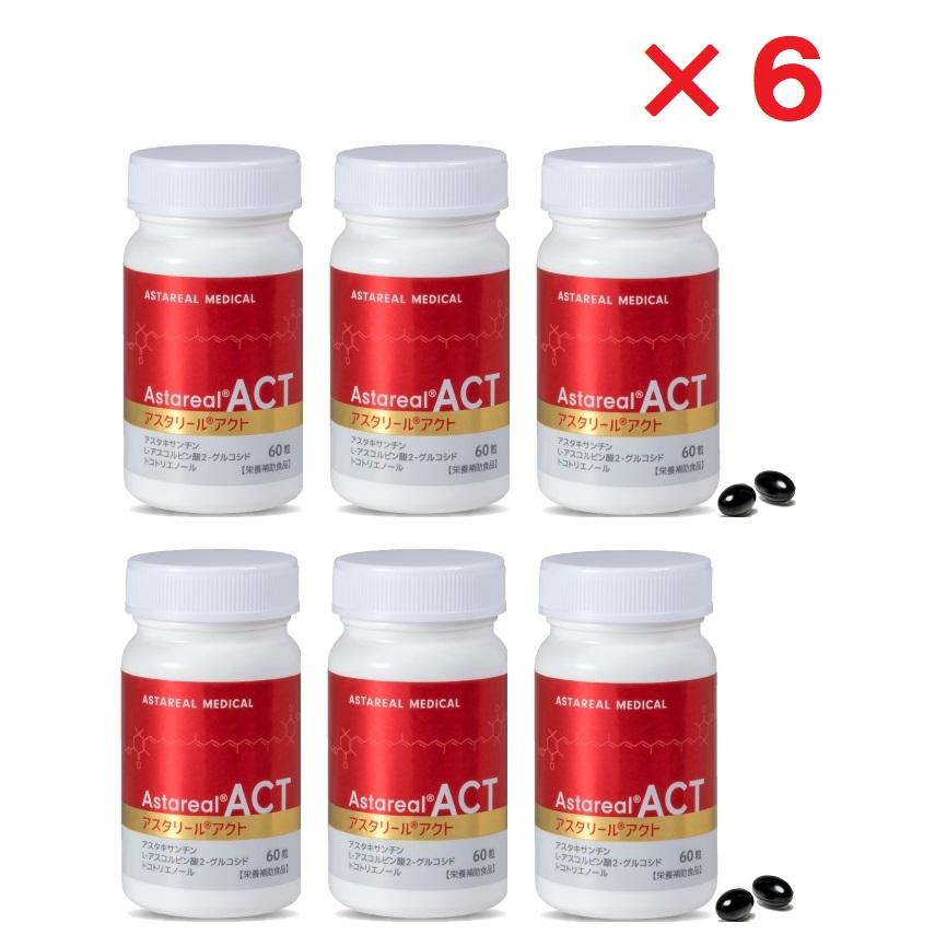 込 新品 未使用 アスタリールACT2 60粒入 | tspea.org