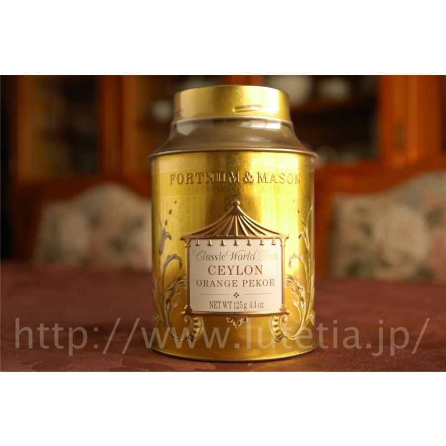 セイロン オレンジペコ 125g缶入り(フォートナム・アンド・メイソン) 紅茶