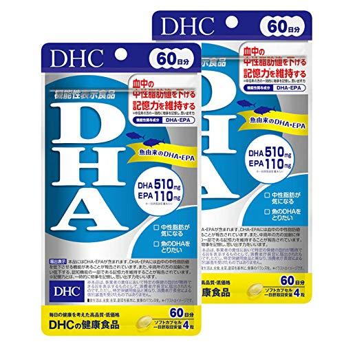 WEB限定 2個セット品 DHC DHA 240粒 機能性表示食品 60日分 あす楽対応
