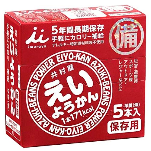 井村屋 えいようかん チョコえいようかん 保存期間5年 アソート Collegaro期限管理ステッカー 30本 5本入り×６箱｜lutty-store｜03