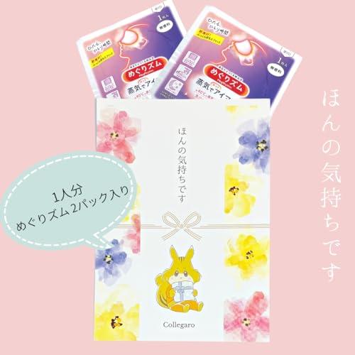 マイバチ 引退品まとめ売り マイバチ 引退品まとめ売り マイバチ