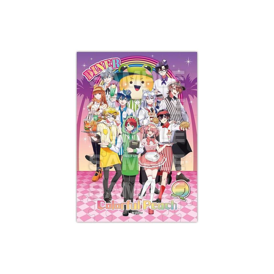 カラフルピーチ パズルガム 4個入り 4種セット からぴち (食玩