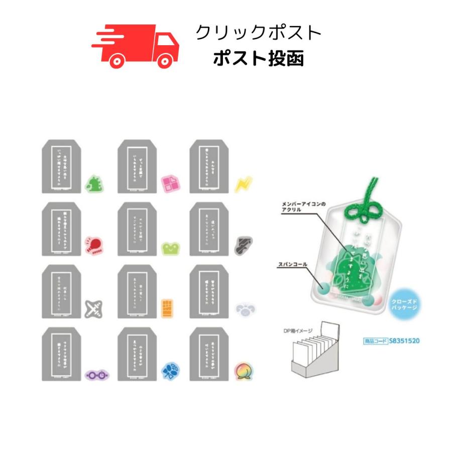 願い事チャーム カラフルピーチ からぴち お守り : Lutty store - 通販