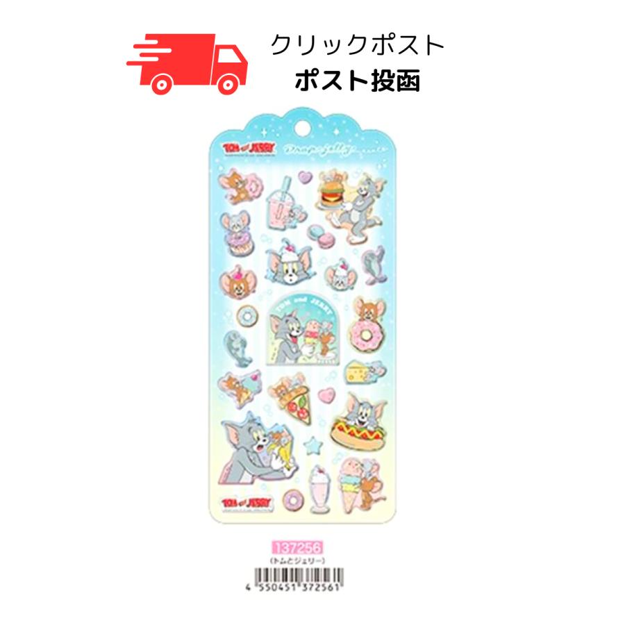 大人の図鑑、ドロップジェリー、ぷくぷくシールなど計24枚　ディズニー、サンリオ 大人の図鑑、ドロップジェリー、ぷくぷくシールなど計24枚 ディズニー