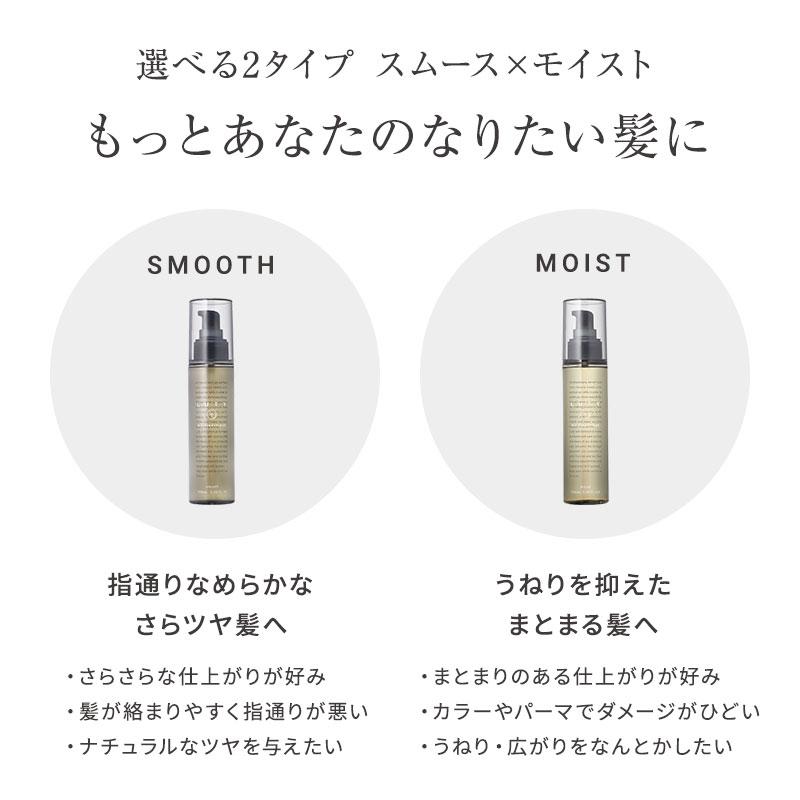 ヘアオイル 洗い流さないトリートメント LUTY ヘアオイル 100ml｜ヘアアイロン ヘアドライヤー くせ毛 しっとり さらさら まとまり | LUTY | 06