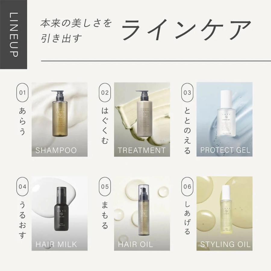 LUTY（ルーティー） ヘアオイル 洗い流さないトリートメント