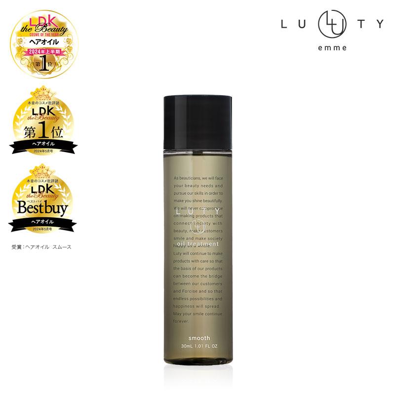 ルーティー　ヘアオイル　30ml×10本セット LUTY（ルーティー） ヘアオイル 洗い流さないトリートメント