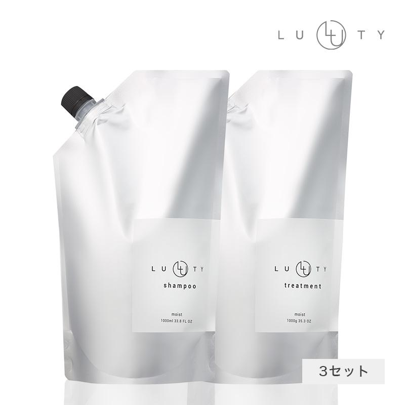 LUTY（ルーティー） シャンプー トリートメント まとめ買い 3セット