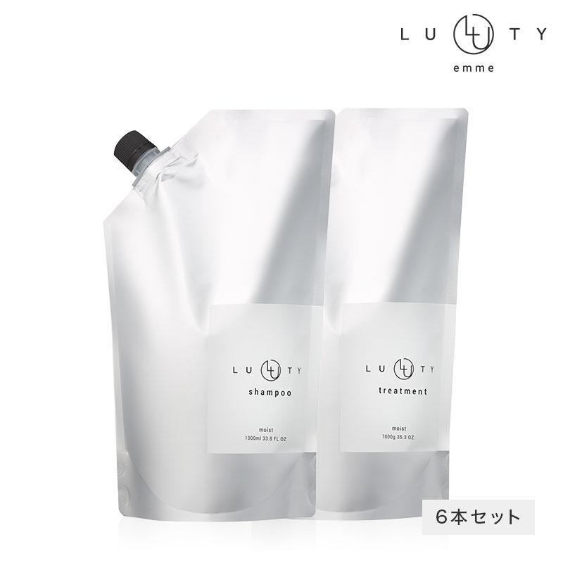 LUTY（ルーティー） シャンプー トリートメント まとめ買い 6セット