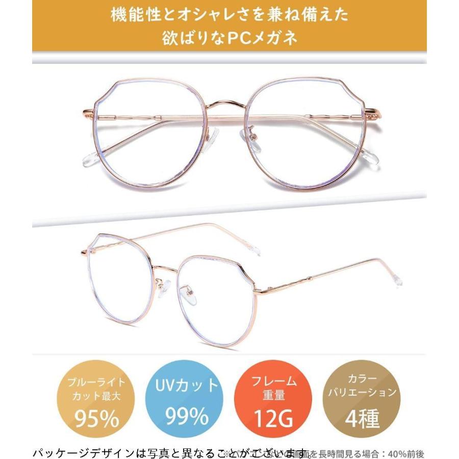 驚きの安さ Duco ブルーライトカット メガネ メンズ レディース パソコン用 眼鏡 ゴールド 度なし Pc メガネ Blue Light Glasses 青 送料無料 Turningheadskennel Com