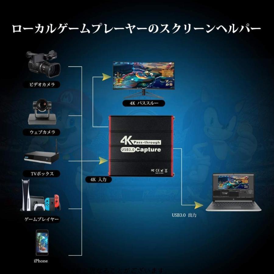 Mirabox 4K キャプチャーボード パススルーUSB 3.0 外付け ビデオキャプチャー HD ゲームキャプチャー ゲーム録画 ビデオ録画 ラ｜luuda26333｜03