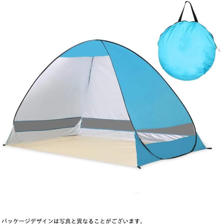 Achort ワンタッチテント ビーチテント テント 2-3人用 UPF50 サンシェードテント 防水タープ テント 子供 テント キャンプ タープ 2ルームテント
