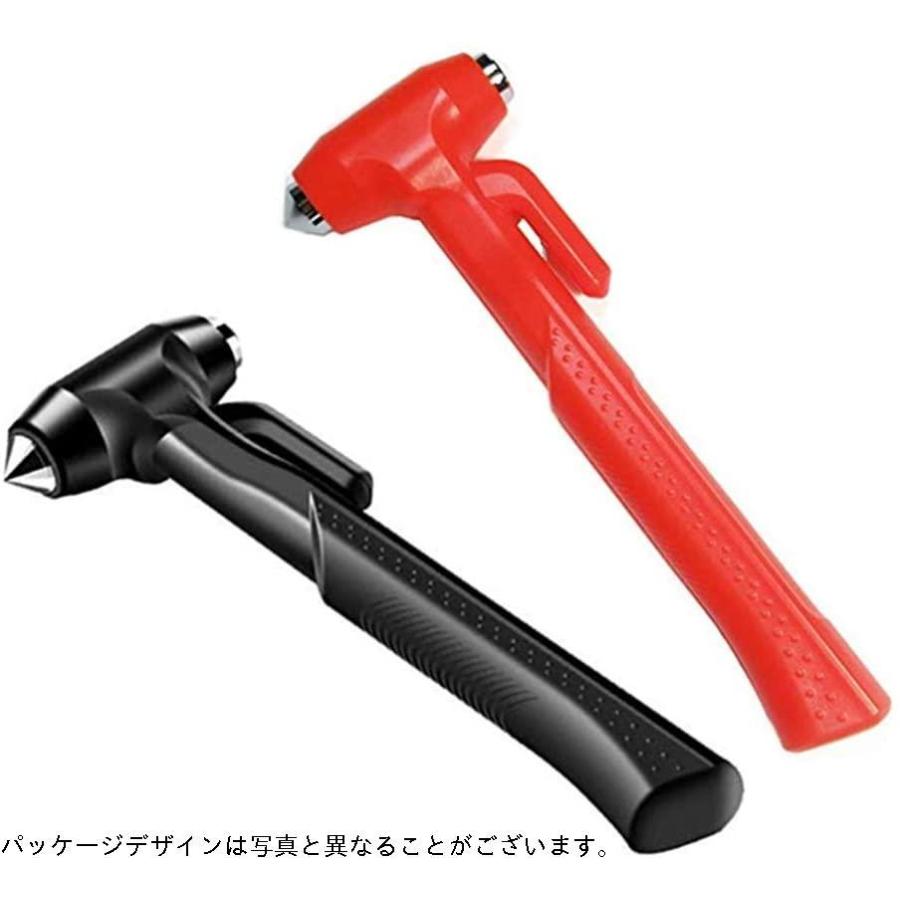 ２個セット緊急脱出ハンマー 車用 大割引 家用 安全ハンマー 緊急ライフハンマー 防災グッズ 緊急ツール