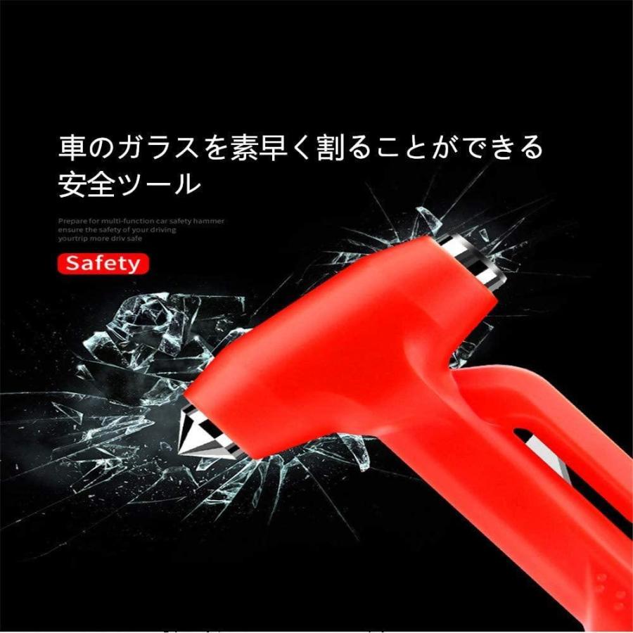 ２個セット緊急脱出ハンマー 車用 大割引 家用 安全ハンマー 緊急ライフハンマー 防災グッズ 緊急ツール