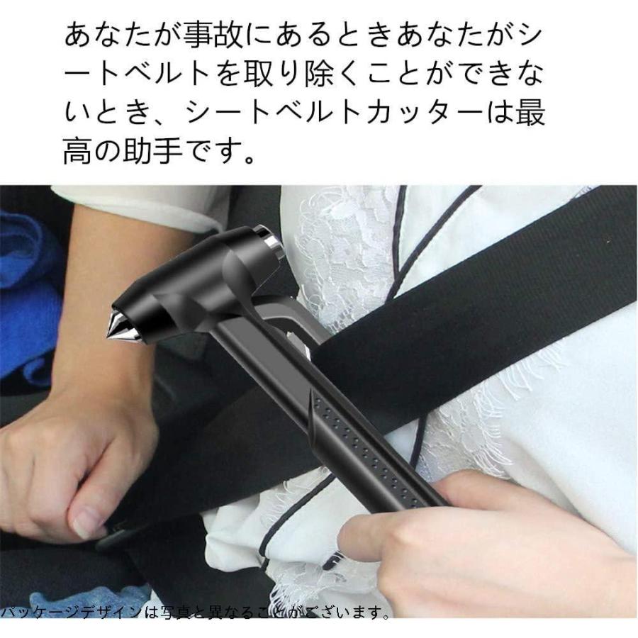 ２個セット緊急脱出ハンマー 車用 大割引 家用 安全ハンマー 緊急ライフハンマー 防災グッズ 緊急ツール