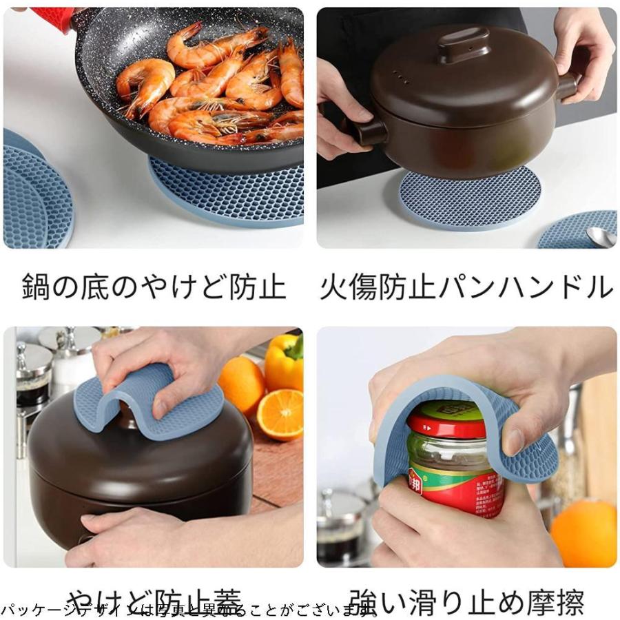 New限定品 Mdsxo 4枚 鍋つかみ 耐熱ミトン シリコン 滑り止め 防水 耐熱鍋敷き プレースマット コースター 栓抜き ハニカムデザイン おしゃれ 男女兼 人気ブランド Turningheadskennel Com