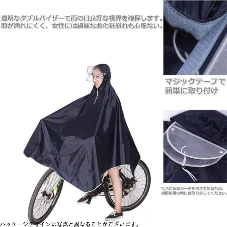 Cisico 男女兼用自転車バイク 長いポンチョ レインコート サイクル 