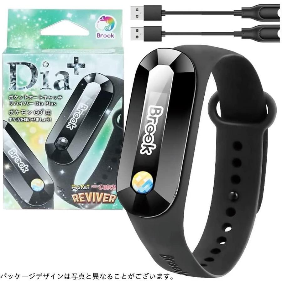 わけあり並の激安価格 ポケモンgo 22年版 New バージョン ポケットオートキャッチ Reviver Dia Plus Pocket Auto Catch シルバ 限定セール