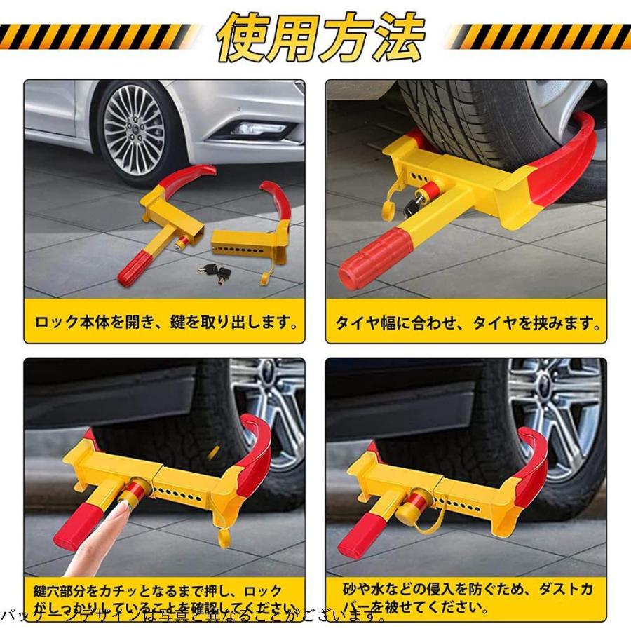 No 1 Racing 車用 ロック タイヤロック 車両 盗難予防 車 セキュリティー タイヤロック アルミホイール ホイールロック 盗難防止 自動