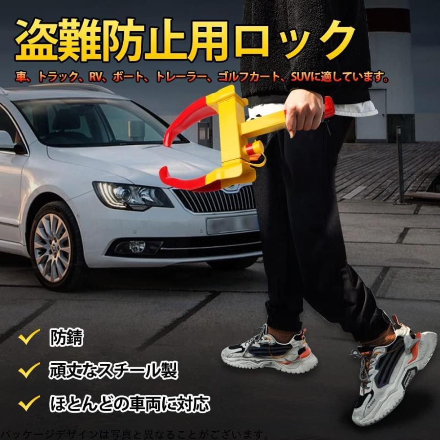 No 1 Racing 車用 ロック タイヤロック 車両 盗難予防 車 セキュリティー タイヤロック アルミホイール ホイールロック 盗難防止 自動