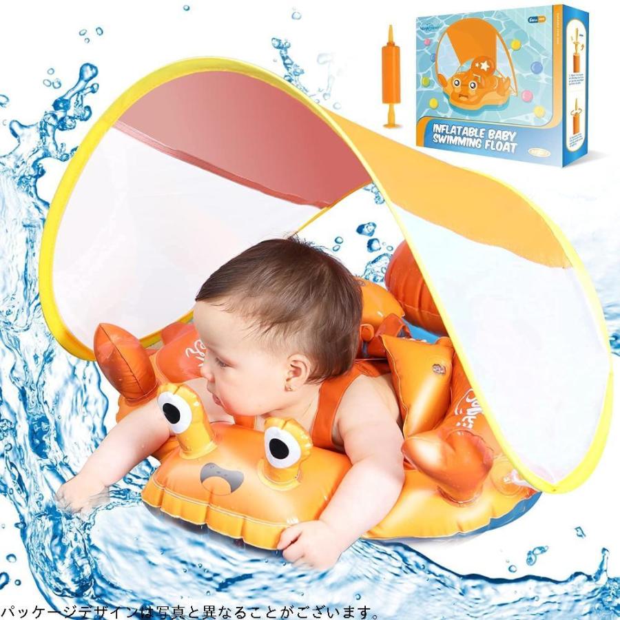 50 Off Eaglestone ベビー浮き輪 赤ちゃん用 足入れ浮き輪 日焼け止め 取り外し可能なサンキャノピー Spf50 空気入れセット うきわ首リング 正規激安 Nitaisevinimataji Com