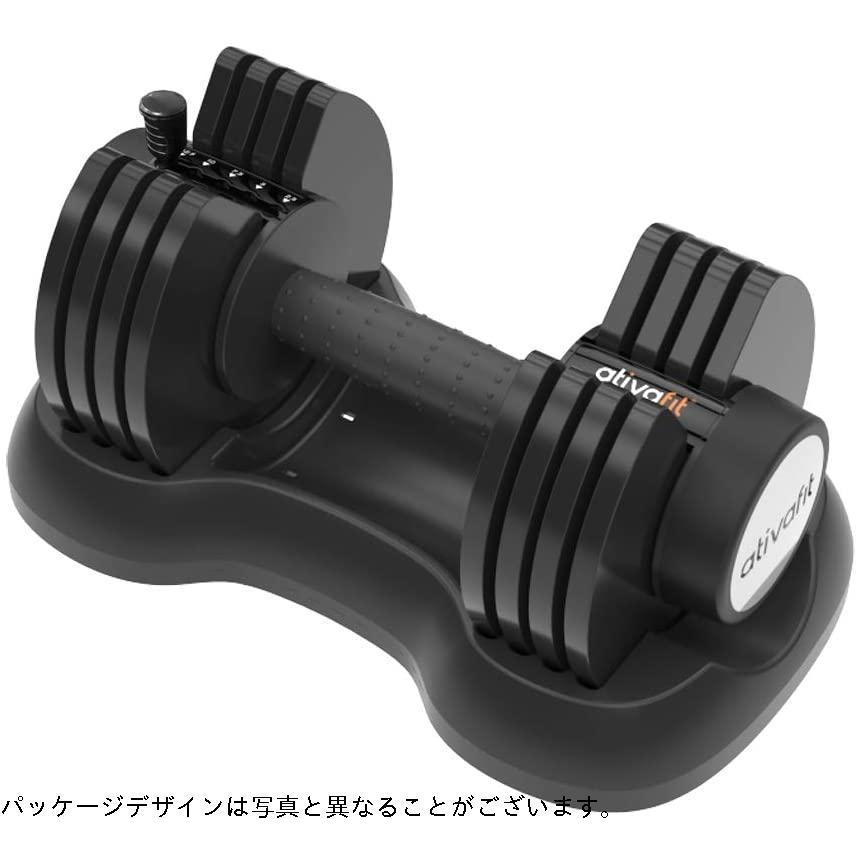Ativafit ダンベル 可変式 アジャスタブルダンベル 簡単に重量変更できる だんべる 2 5kg 12 5kg 5段階調節 筋トレダンベル 静 プッシュアップバー Tributosdodf Com Br