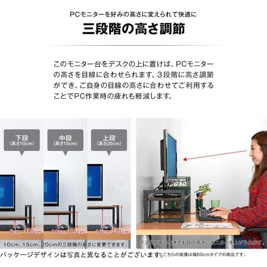 Ottostyle Jp モニター台 80cm幅 ダークブラウン 高さ調節可能 木製 モニタースタンド キーボード 収納 卓上 机上台 モニタースタンド Www Bollywoodpapa Com