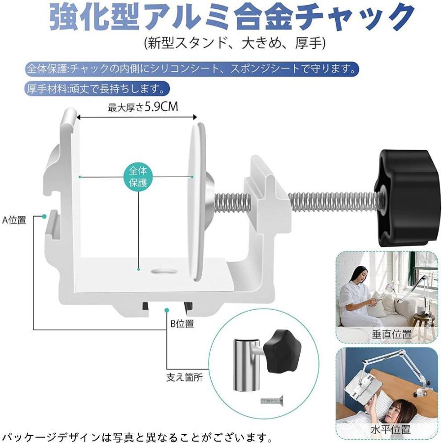 タブレット スタンド タブレット アーム スタンド スマホスタンド 両用 横 縱き 寝ながらiphone Ipad スタンド ベッド用 ４つの関節 ノートパソコンスタンド Kingsafaritours Com