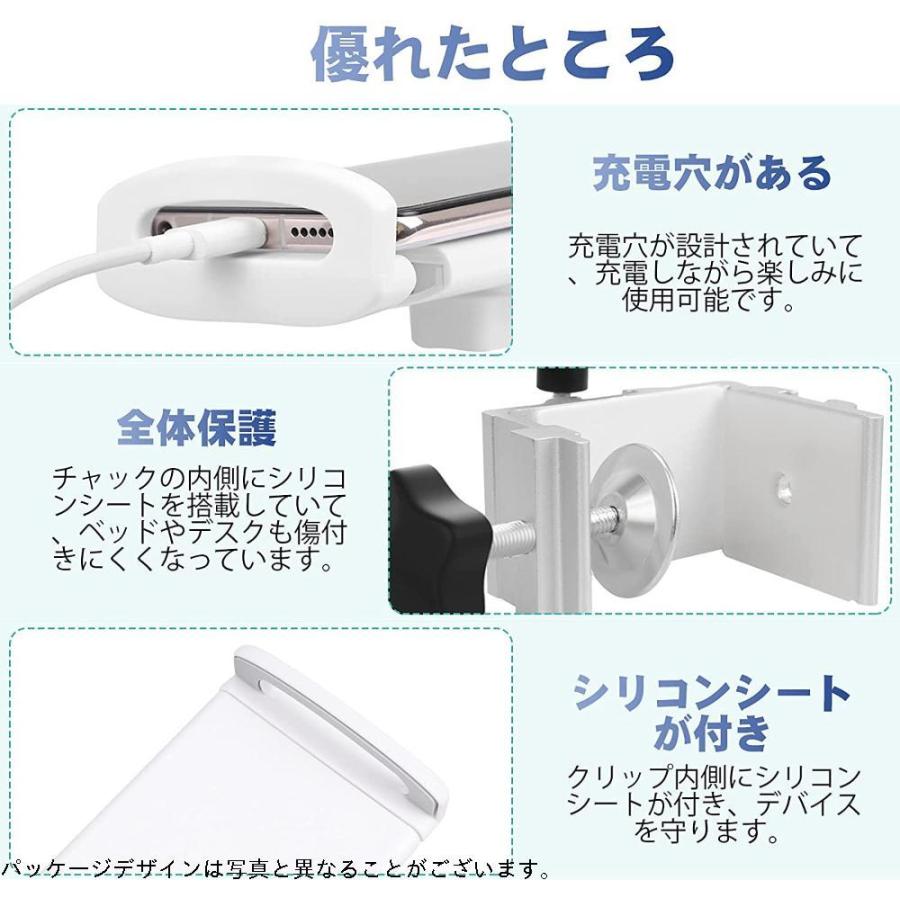 タブレット スタンド タブレット アーム スタンド スマホスタンド 両用 横 縱き 寝ながらiphone Ipad スタンド ベッド用 ４つの関節 ノートパソコンスタンド Kingsafaritours Com