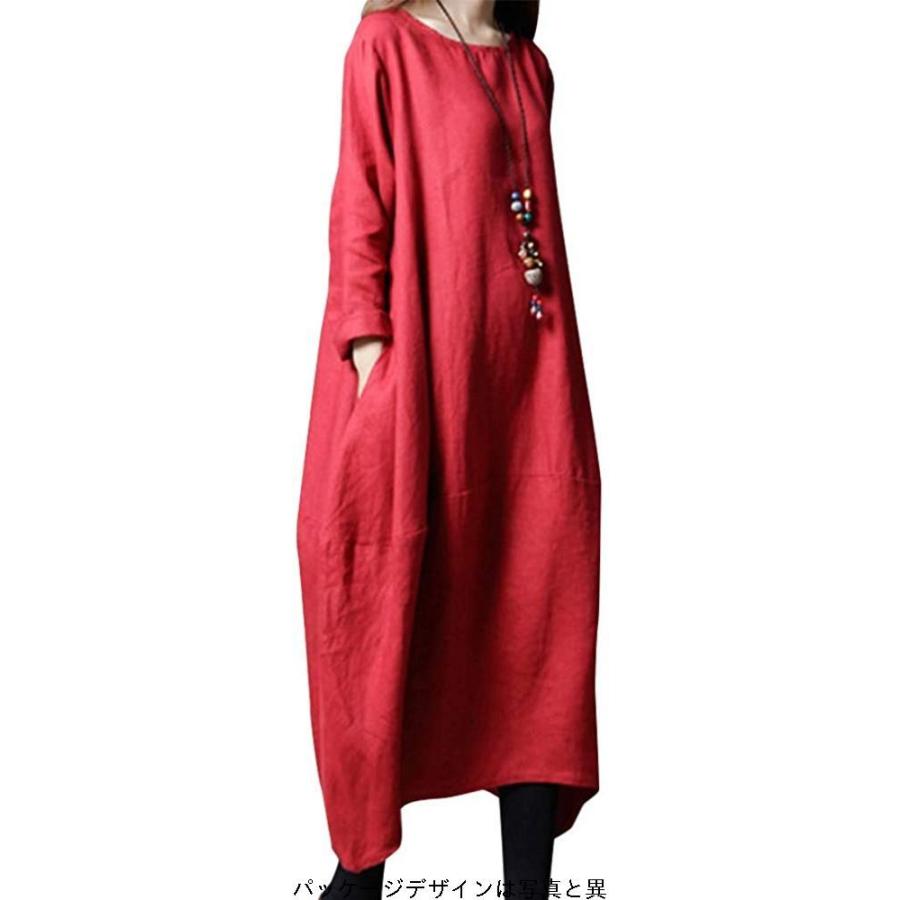セカンドルーツ コクーン リネン ワンピース ロング丈 長袖 ふんわり 夏 ビーチ ワンピース お出かけ ドレス 綺麗 キレイメ シルエット 綺 ウエディングベール