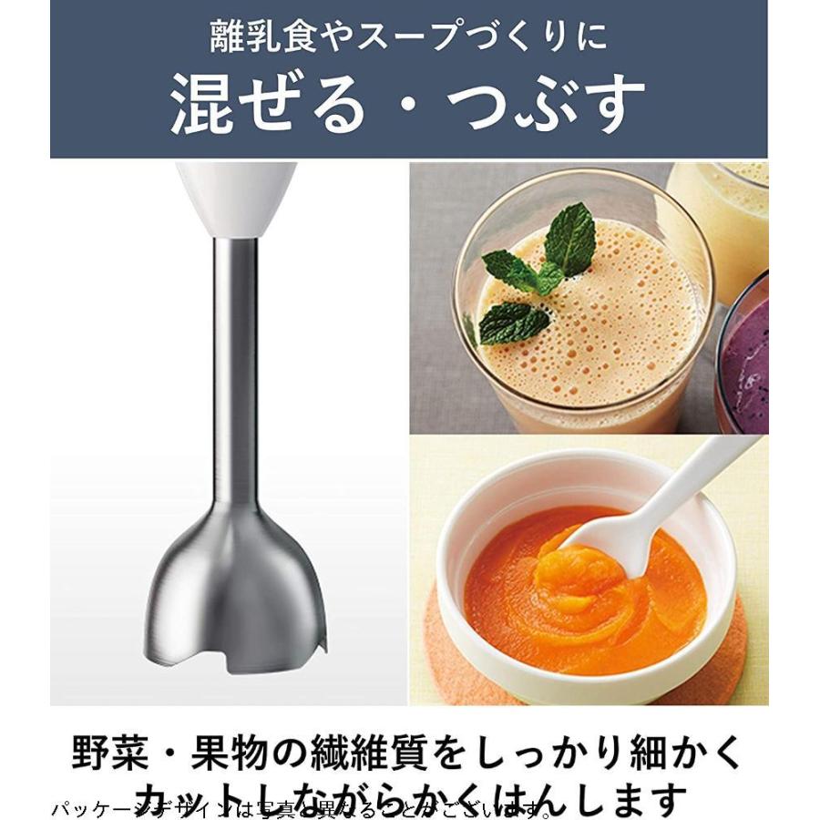 パナソニック ブレンダー ハンドブレンダー 1台4役 混ぜる つぶす きざむ 泡立て 離乳食 速度調整 誤使用防止設計 レシピブック付 ホワイト M スープジャー
