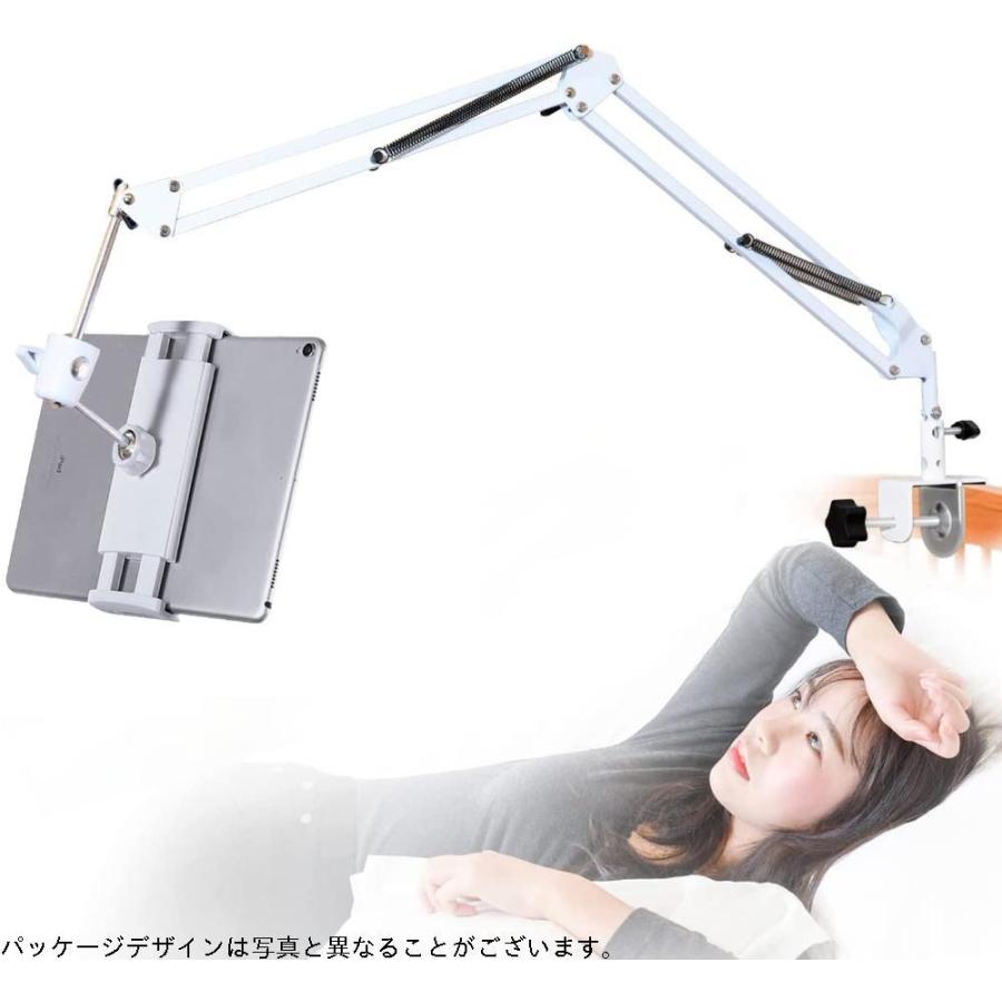 22年最新の タブレット スタンド タブレット アーム スタンド 寝ながら Ipad アーム ベッド用 360回転の スマホ スタンド 4 5 モニターアーム Arrowspeedline Com Vn