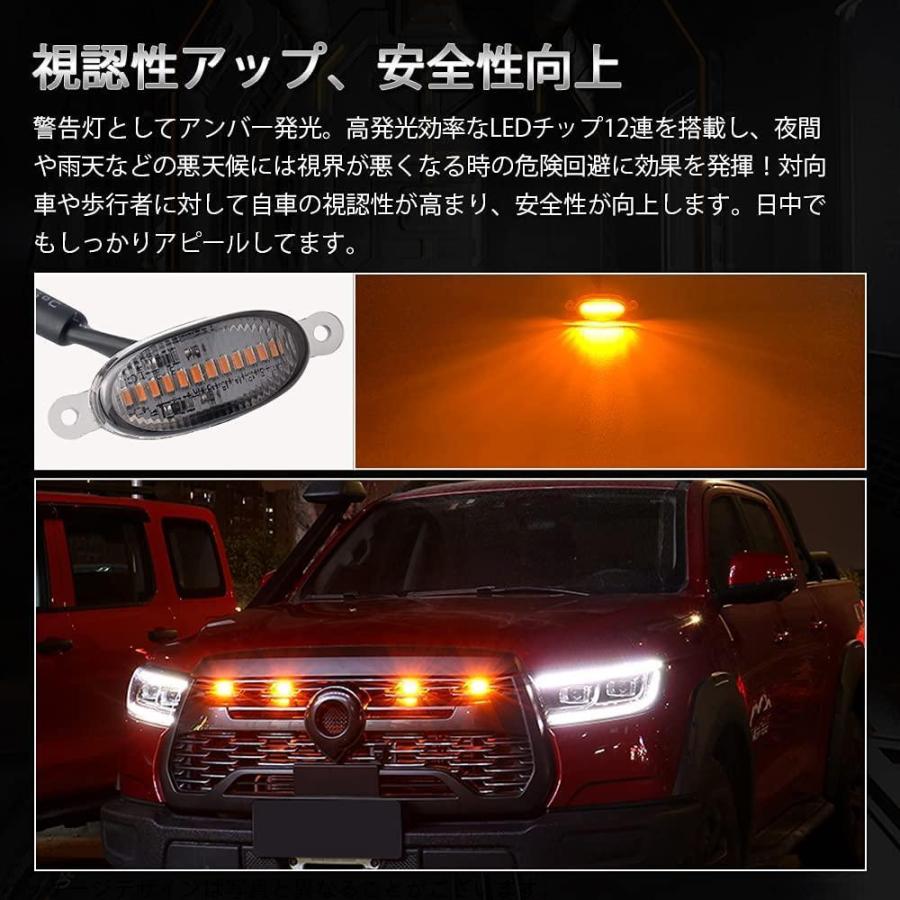 公式の Catland Led グリルランプ 車用 グリルマーカー ランプ マーカーランプ 警告灯 デイライト Ledライト 12v 車 Ledランプ 外装 ポイント10倍 Turningheadskennel Com