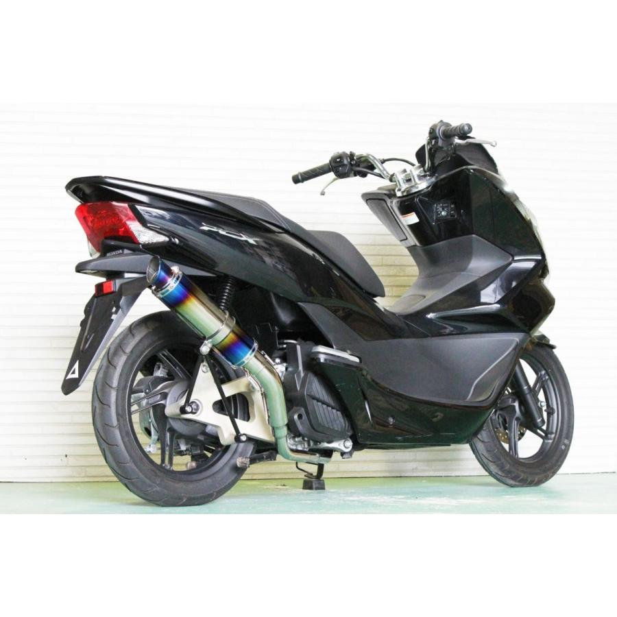 ホンダ HMS PCX125 PCX150esp (EBJ-JF56/EBJ-JF28後期モデル/JBK