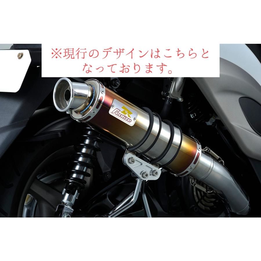 Realize ズーマー バイクマフラー JBH-AF58 BA-AF58 FI車 キャブ車 ブリンク チタン マフラー バイク用品 バイクパーツ カスタム パーツ リアライズ ホンダ｜luvias｜05