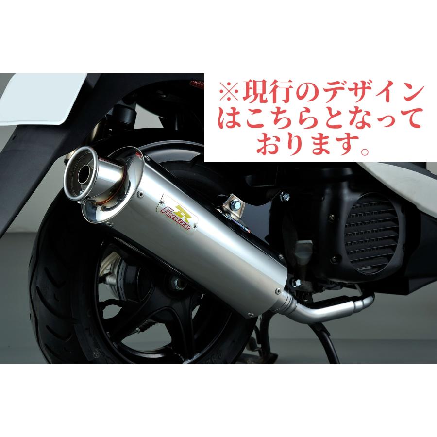 REALIZE Realize トゥデイ バイクマフラー BA-AF61 2002年〜2007 REALIZE Realize トゥデイ バイクマフラー BA-AF61 2002年〜2007
