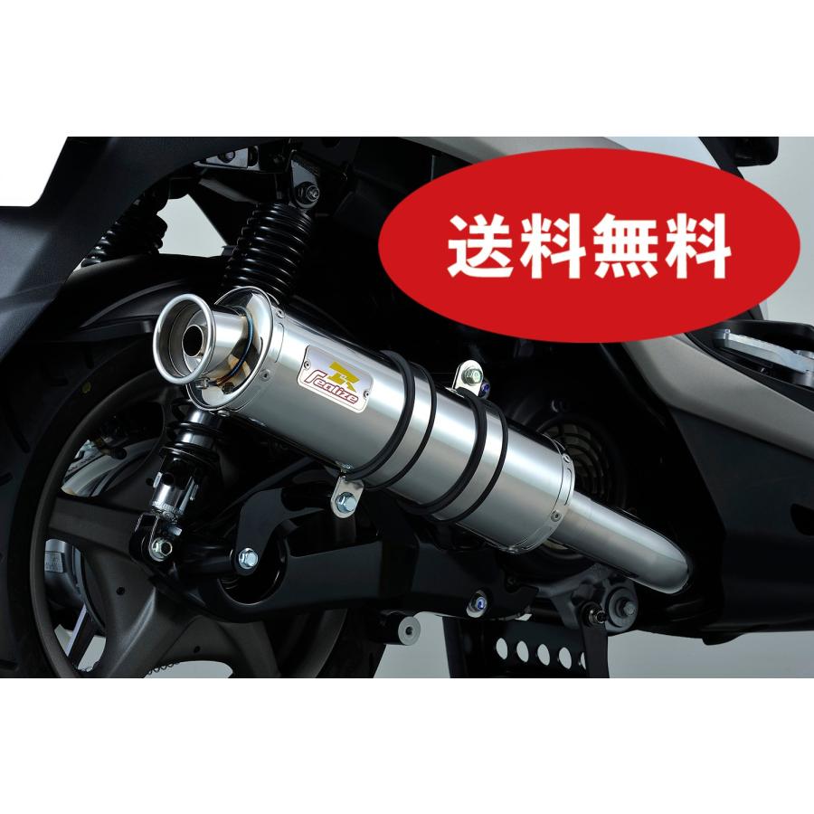 ホンダ Realize トゥデイ TODAY バイクマフラー BA-AF61 ホンダ Realize トゥデイ TODAY バイクマフラー BA-AF61