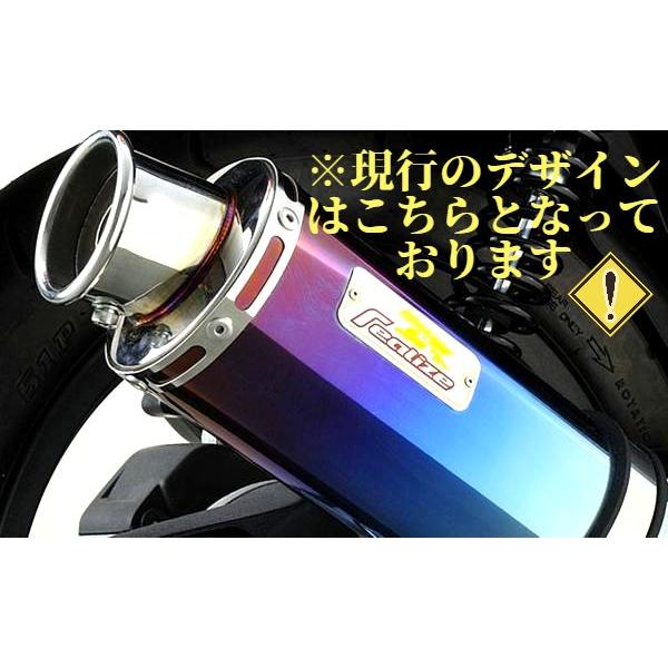 アドレス Realize アドレスV125S アドレスV125G バイクマフラー アドレス Realize アドレスV125S アドレスV125G バイクマフラー
