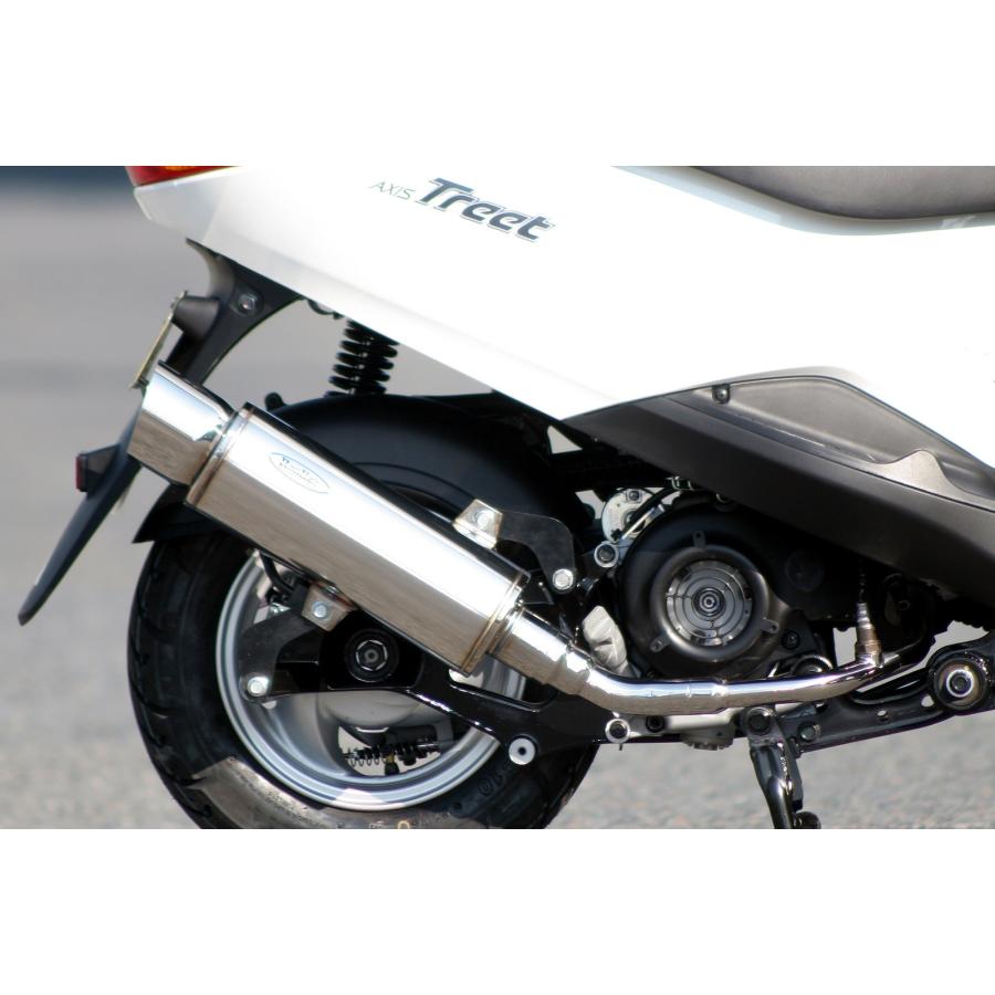 アクシス（ヤマハ発動機） Realize アクシストリート バイクマフラー 