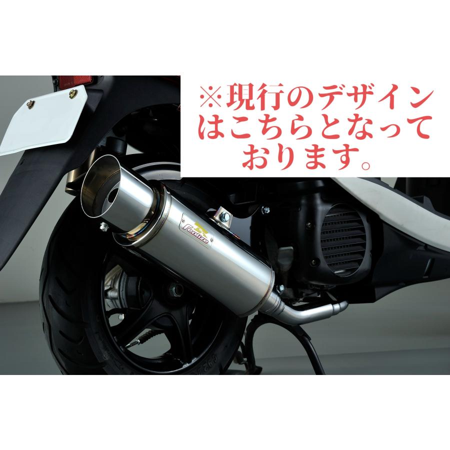 アクシス（ヤマハ発動機） Realize アクシストリート バイクマフラー 