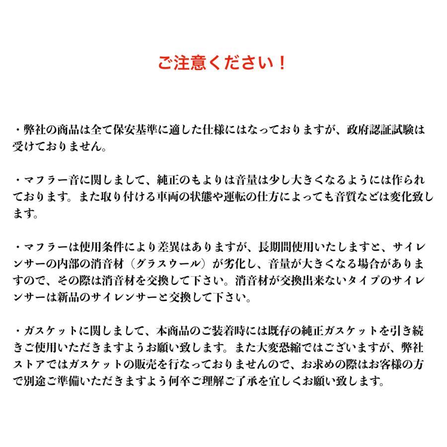 ホンダ（HONDA） Realize PCX125 PCX150 バイクマフラー EBJ-JF56 EBJ