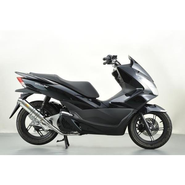 REALIZE（リアライズ） Realize PCX125 PCX150 バイクマフラー EBJ