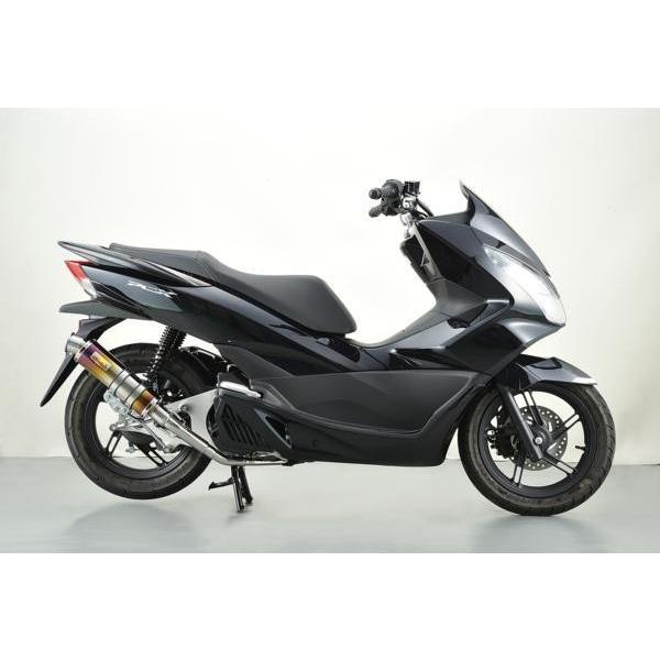 REALIZE（リアライズ） Realize PCX125 PCX150esp バイクマフラー EBJ
