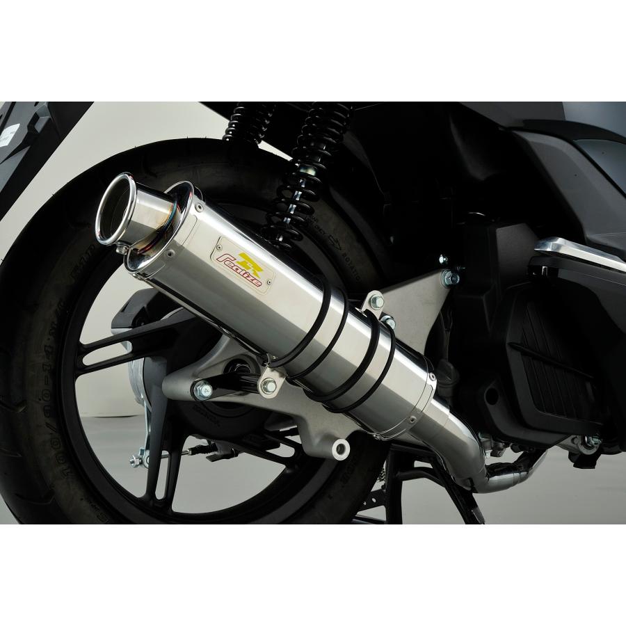pcx JF28　前期　リアライズマフラー PCX125リアライズ_マフラーJF28前期realizeレクレスPCX マフラー