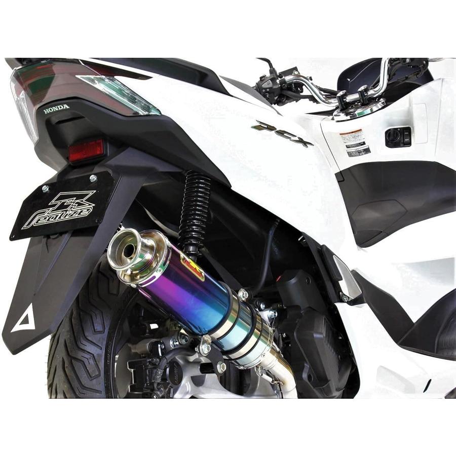 Realize PCX125 バイクマフラー 2BJ-JK05 8BJ-JK05 2021年〜 22Racing Ti チタン マフラー ブルー カスタム パーツ ドレスアップ リアライズ ホンダ｜luvias｜04