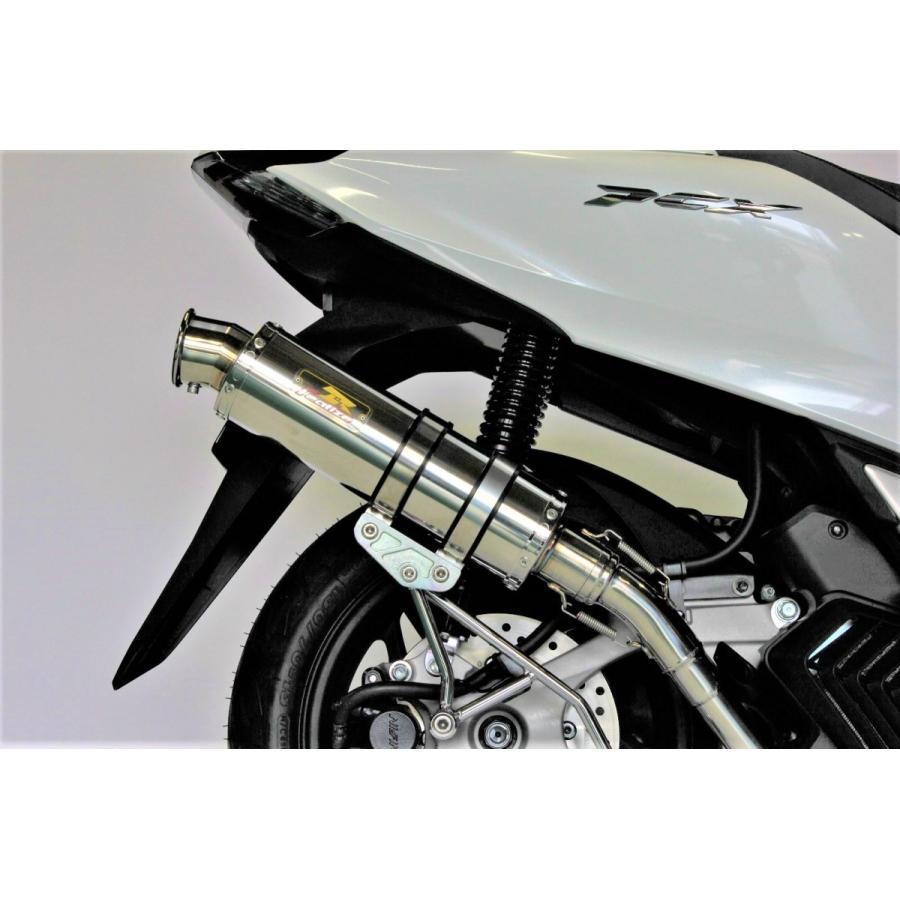 最新モデル対応！ Realize PCX125 バイク マフラー 2BJ-JK05 8BJ-JK05 2021年? Blink ブリンク SUS  ステンレス マフラー シルバーカラー カスタム リアライズ : 350-011-00 : バイク・車 マフラー Valiente - 通販 - 