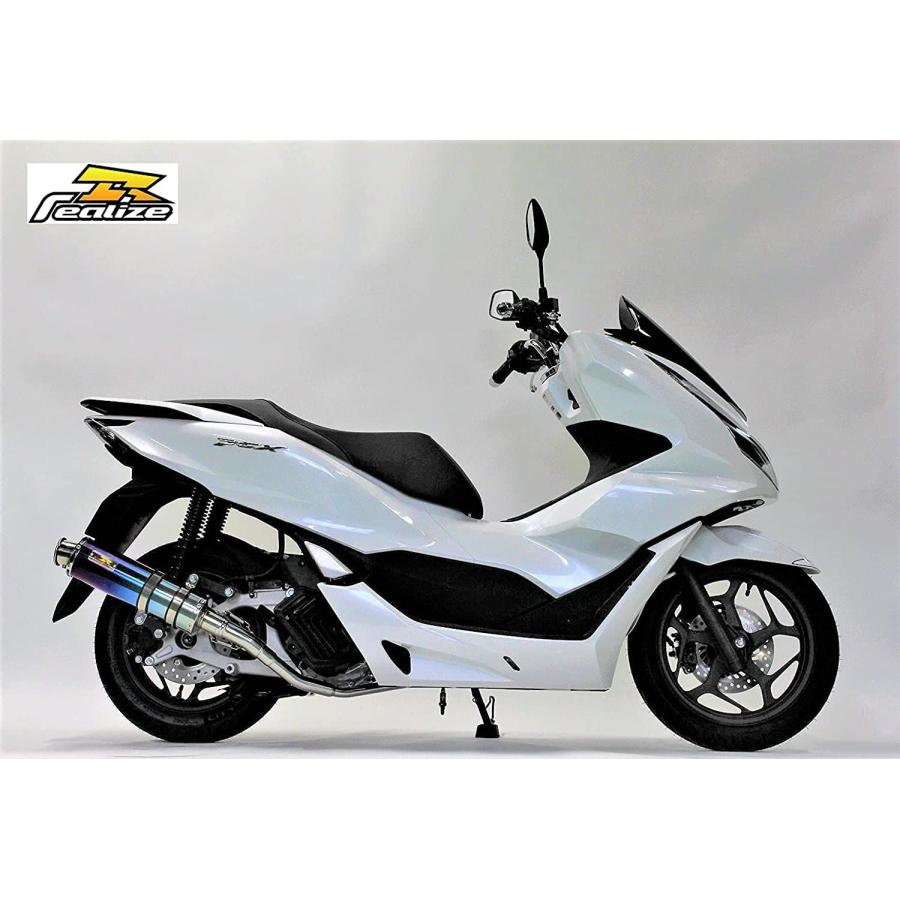 ホンダ Realize PCX160 バイクマフラー 2BK-KF47 8BJ-KF47 2021 ホンダ Realize PCX160 バイクマフラー 2BK-KF47 8BJ-KF47 2021