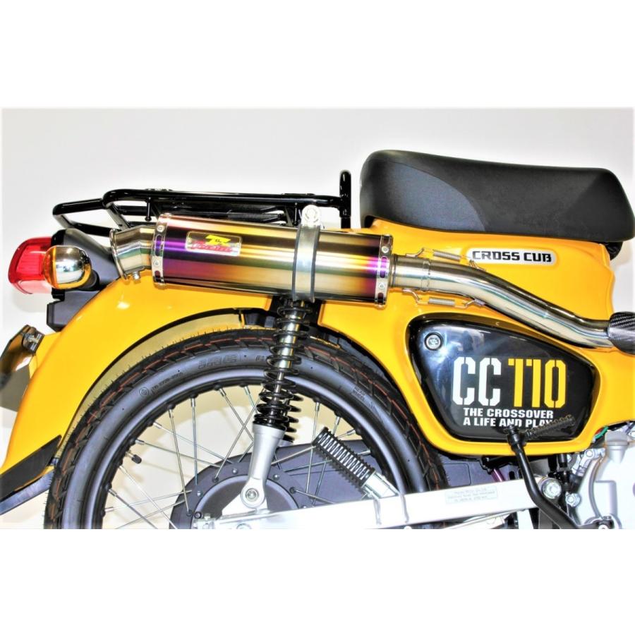 クロスカブ Realize クロスカブ110 バイクマフラー 2BJ-JA45 クロスカブ Realize クロスカブ110 バイクマフラー 2BJ-JA45