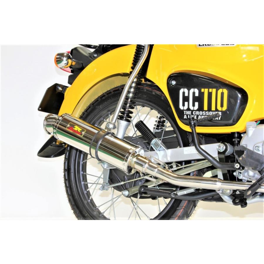 Realize クロスカブ110 バイクマフラー 2BJ-JA45 2018年〜2021年モデル対応 エンプレス SUS ステンレス ダウンタイプ マフラー リアライズ ホンダ カスタム